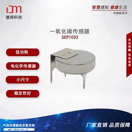 气体传感器;压力传感器;其他传感器