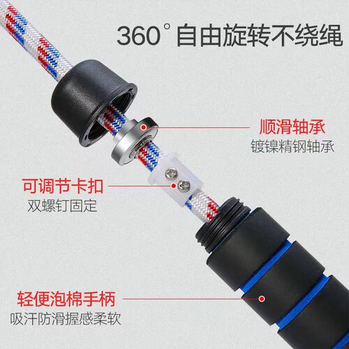 Jump Rope Fitness for Multi-Person Groups, Students, Schools, Professional Competitions, and Group Rope Skipping with One-Time Shipping