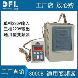 其他变频器;标准变频器