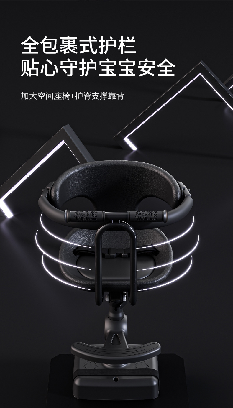 Electric Scooter Child Seat Front-Mounted Scooter Baby Seat Electric Bicycle Aima Child Safety Wholesale