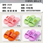 2025新博美销售时尚新款上市舒适柔软防滑防水耐磨女士拖鞋