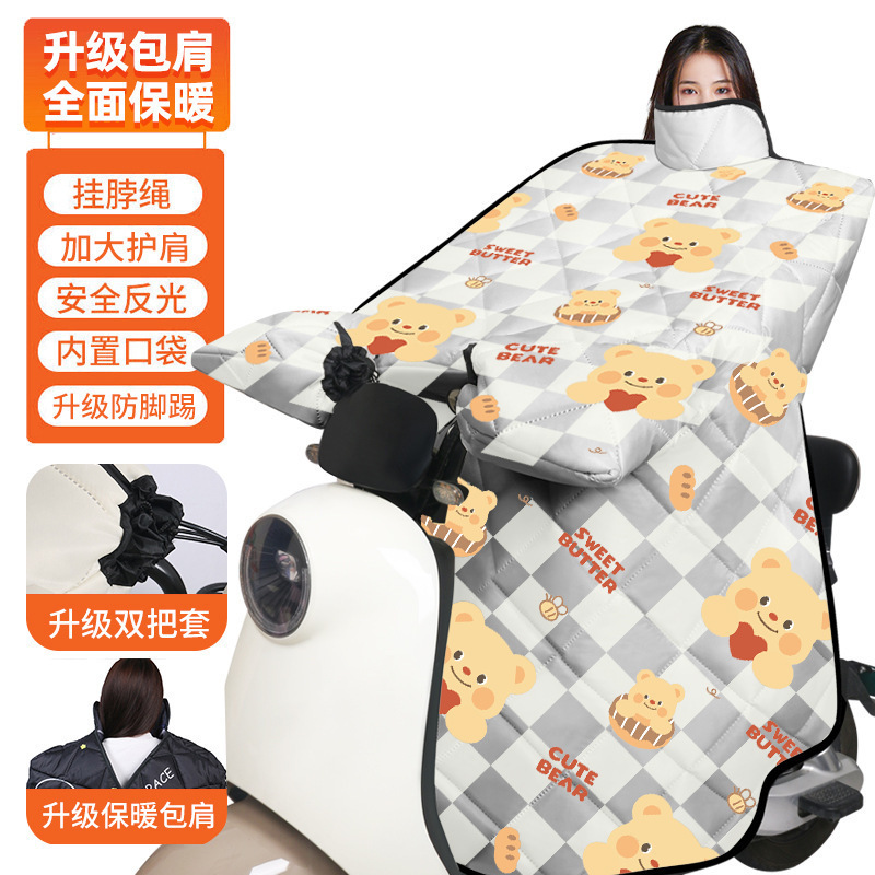 电动车挡风被冬季加绒加厚防风保暖夜间反光电瓶车挡风罩批发|undefined