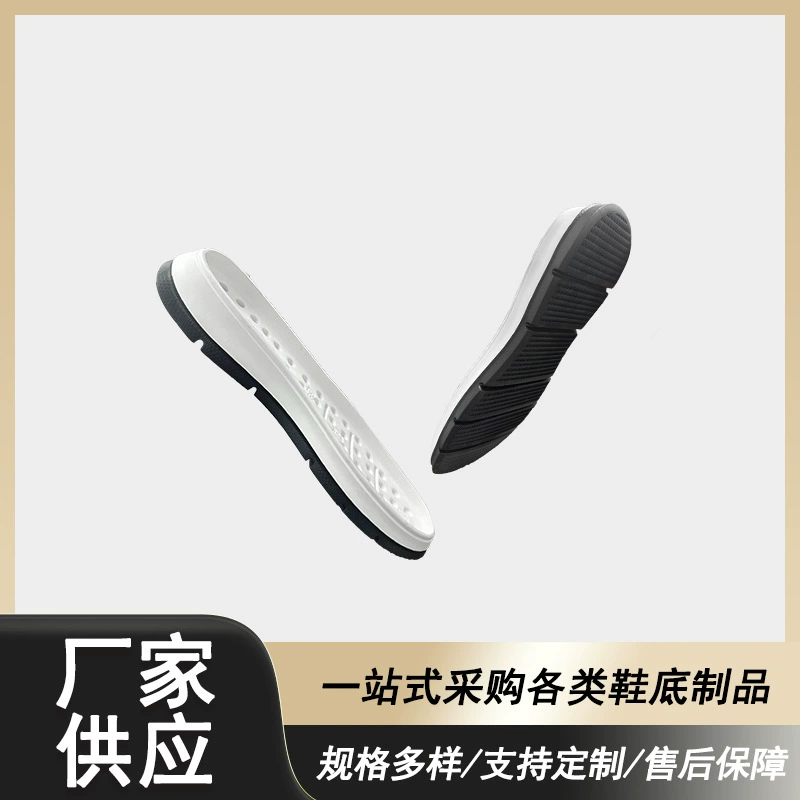 Внешняя торговля прямой поставки на внутреннем рынке EVA обувь подошва нескользящая и износостойкая супер мягкая повседневная обувь легкая подошва на заказ