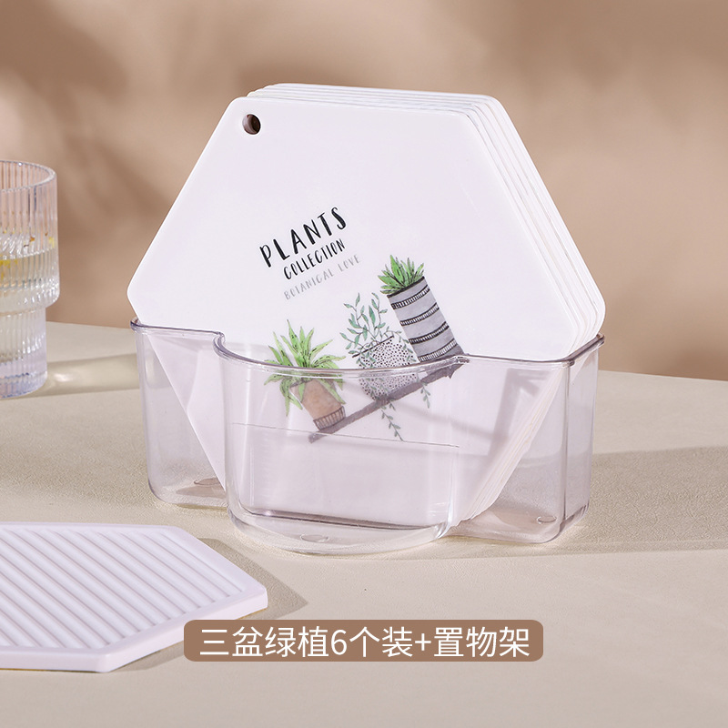 세 가지 녹색 식물 6개 세트 - 육각형