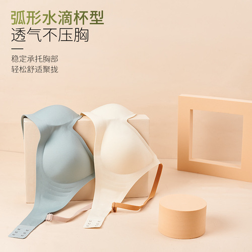 Smooth soft support seamless underwear for women with small breasts, no wire rings, secondary breast reduction, anti-sagging, jelly strip bra for girls