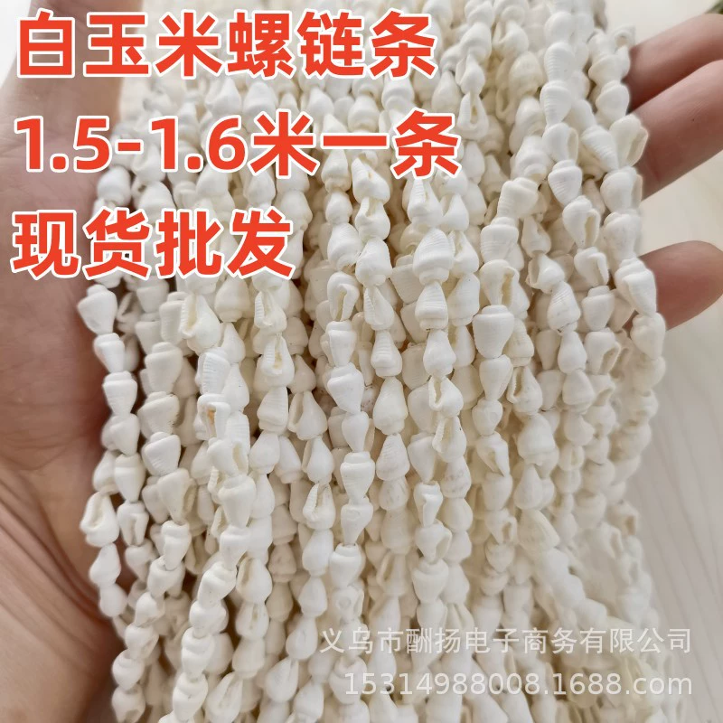Chain white jade, organic material, bracelet, necklace, accessory, accessories, wholesale