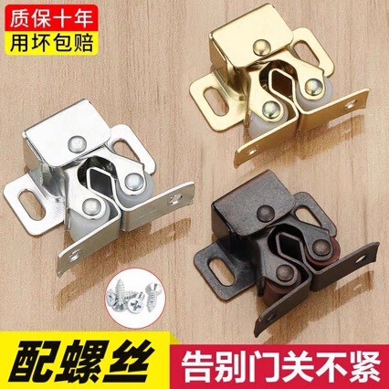 Magnetic catch for small cabinet doors, hidden shoe cabinet invisible clasp, push-to-open wardrobe switch, old-fashioned drawer strong magnet