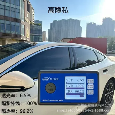 Car Heat Insulation and Explosion-Proof Film, Solar Film, Car Glass Film, Full-Range Solar Film, Sun Protection Film, Car Window Film, Privacy Film (Automotive Film) - ceramic-high-thermal-insulation-95-the-whole-car-is-made-of-high-privacy-single-material-and-does-not-include-construction
