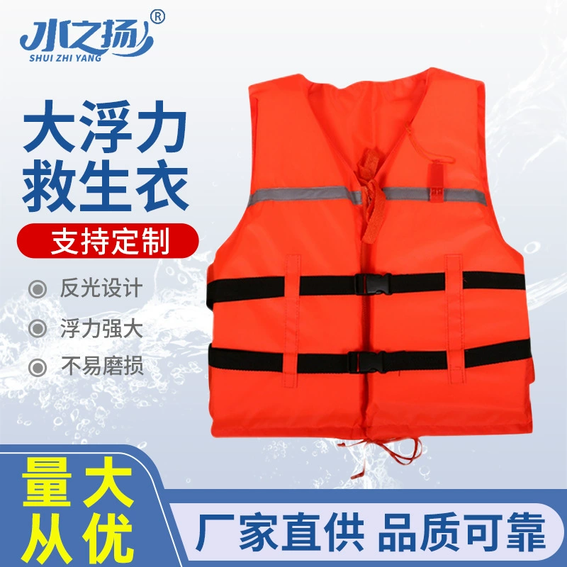 Большой плавучий морской спасательный жилет портативный детский пляжный плавательный жилет для серфинга Профессиональный Рыболовный Жилет для рыбалки с камнями для взрослых