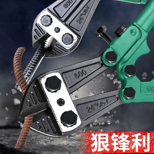 Old A wire breaker wire breaker wire breaker steel bar shears lock wire iron wire tong vigorously destroy hawk mouth broken wire shears chrome molybdenum