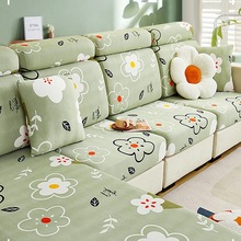 夏季冰丝沙发套全包套2025新款防滑坐垫子沙发套罩笠盖布夏F^