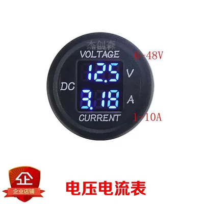 Siqaret yandırıcısı power outlet motorcycle cigarette lighter - default-item-burgundy-voltage-and-current-meter-blue