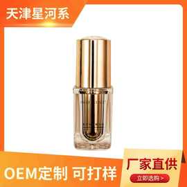 厂家供应眼部肌光精华液多胜肽干纹细纹肌肤适用眼霜院线批发