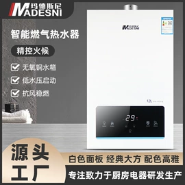 消毒柜;抽油烟机;燃气灶具