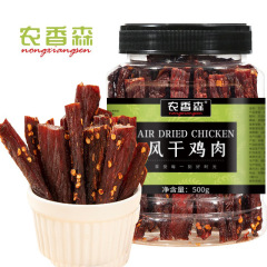 農香森風乾鶏肉乾手裂き鶏胸肉条間食は食いしん坊メーカー直販で卸売りできる