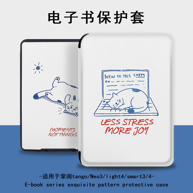 Suitable for kindle/kpw6/5/4 cartoon cat e-book oasis3/2 protective cover 1499 shell scribe Suitable for kindle/kpw6/5/4 cartoon cat e-book oasis3/2 protective cover 1499 shell scribe