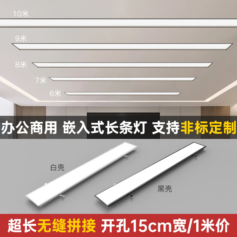 Rectangular incrustado led lámpara de oficina techo de yeso lámpara de tablero de lámpara para sala de reuniones image 9