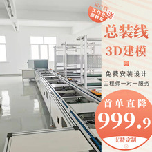 ����̨ʽ΢���t���a�� ���o�PVCƤ���M�b������朏�ʽѭ�h�b�侀