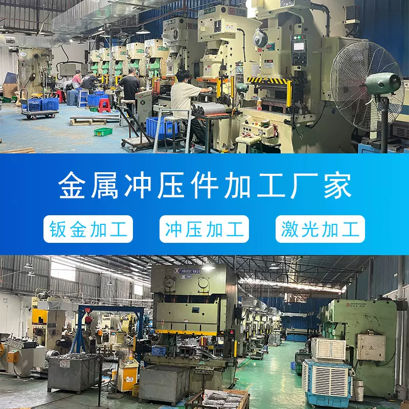 东莞五金冲压件厂家 金属钣金折弯不锈钢拉伸件五金冲压件加工