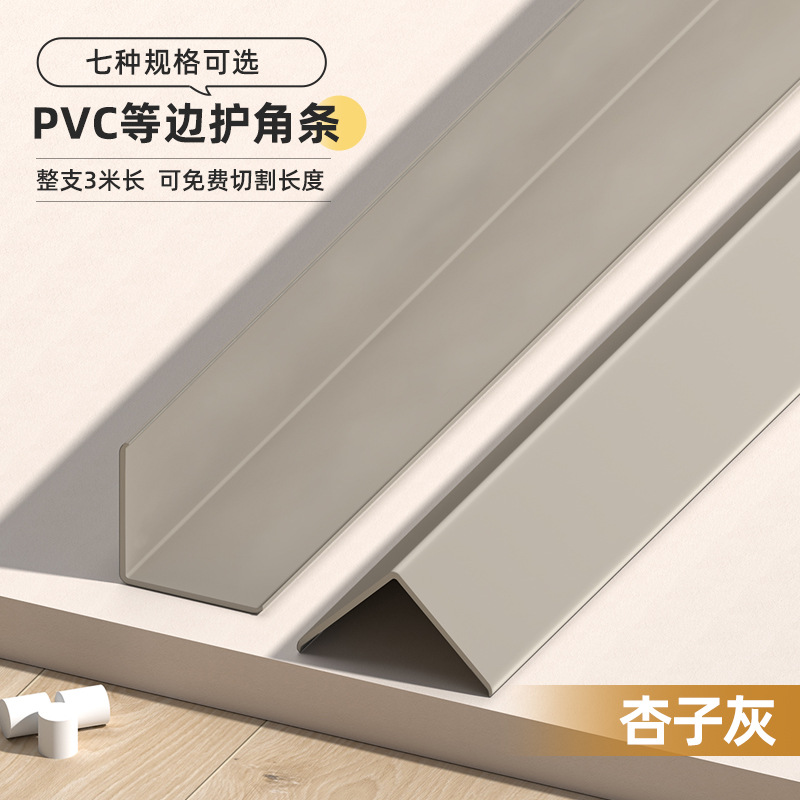 Protector de Esquinas de Madera PVC L de PVC Anticolisión para Sala de Estar