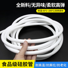 ʳƷ�����zܛ���͸ߜ؟o��ζ������ˮ�����ܰ�ɫ2/4/6/8/10/25mm