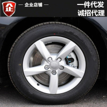 适用16寸奥迪A4L铝合金轮毂奥迪A6L A3轮毂 钢圈 胎铃 轮圈 铝圈