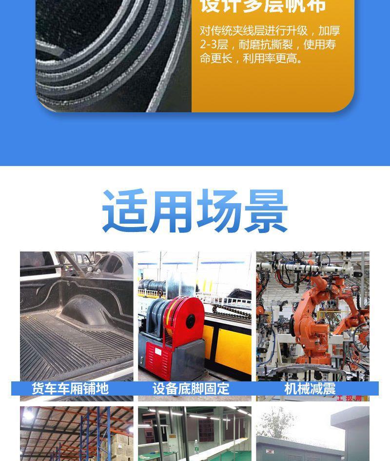 Truck Compartment Mat Clip-On Rubber Floor Mat Wear-Resistant Shock-Absorbing Waterproof Rubber Mat Special Rubber Mat for Car Bottom