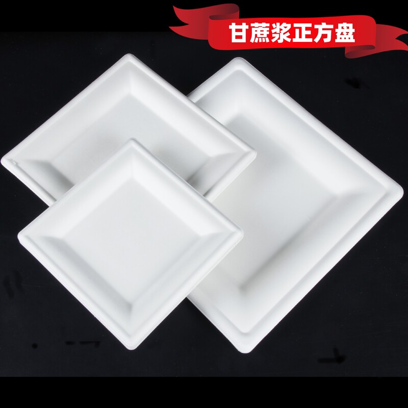 Disposable Cake Plate Paper Tray Environmentally Friendly Degradable Square Paper Tray Thickened Painting Tray Sugarcane Paper Tray