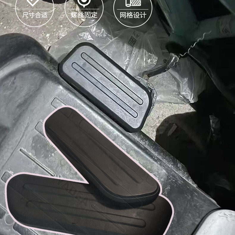 Suitable for Yadi Dt3/Dt8 Front Footrests, Thickened and Strong Load-Bearing Electric Vehicle Foot Pedals