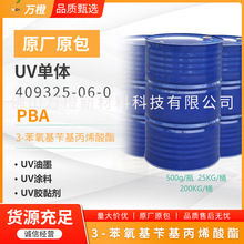 PBA 3-�������л���ϩ���� 409325-06-0 �������� ���տs�� �]�l