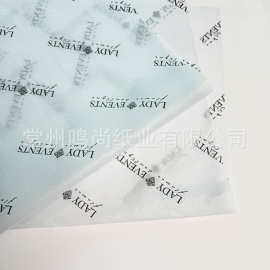 17g彩色雪梨纸印刷白色图案 微小单定制服装鞋类衬纸防潮透气隔尘