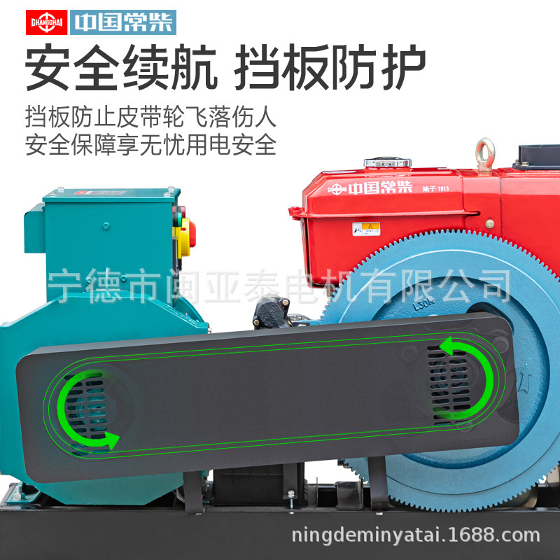 30キロワット常柴動力単気筒水冷ディーゼル発電機ユニット15/20/24kw三相単相380/220v|undefined