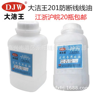 ��Ʒ�������ྀ�^���ͼ׻����� ������JLW H201 1L�b ճ��1000c