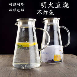 高鹏硅耐热玻璃凉水壶大容量玻璃冷水壶家用加厚果汁壶可印logo