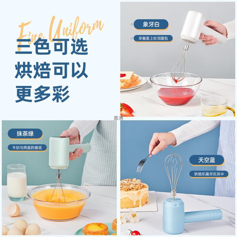 Small automatic baking mixer egg beater electric household artifact…