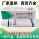 genuine goods Urea Vitamin E Skin Cream Moisturizing Hand Cream Urea Vitamin E Cream Ointment Vaseline Hand and Foot Chapped Cream