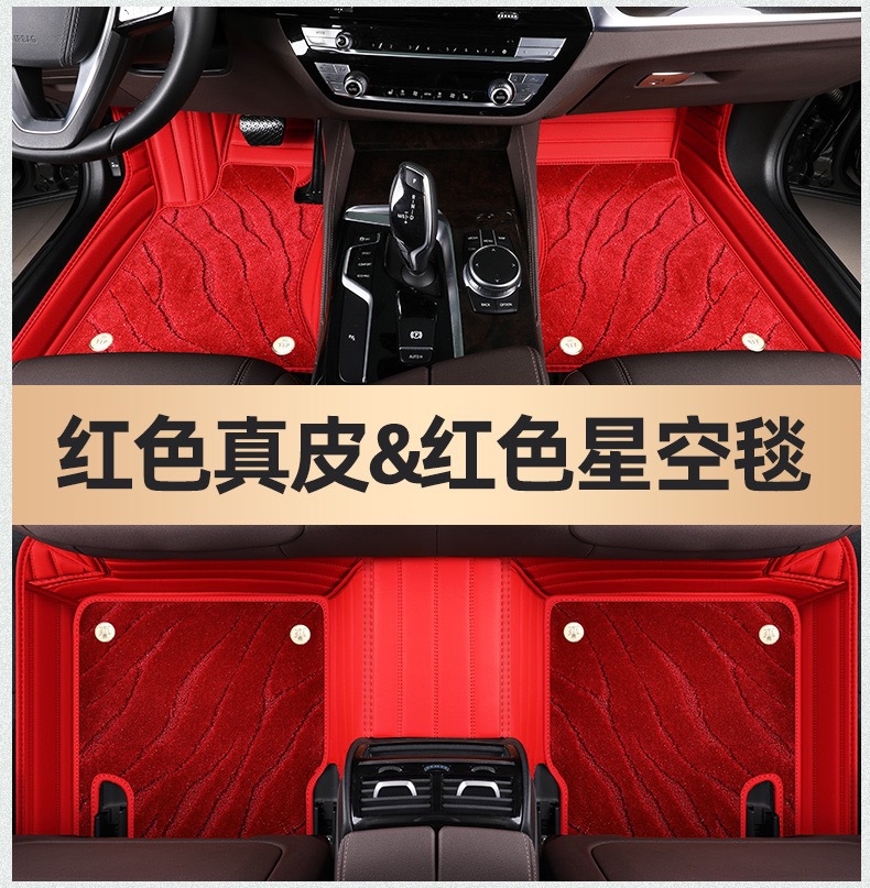 Customized for BMW x1x3x4x5 car 5 series 3 series 4 series 7 series 530li525li320li foot pad