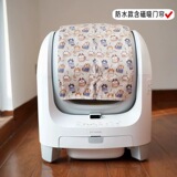 [鸟语花香C1智能全自动猫砂盆防尘防臭遮挡异味门帘宠物用品]