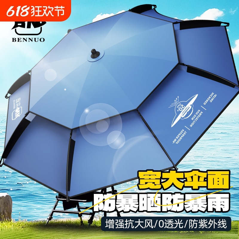 Paraguas de pesca 2025 nuevo paraguas de pesca al aire libre paraguas de muletas de lluvia contra el sol