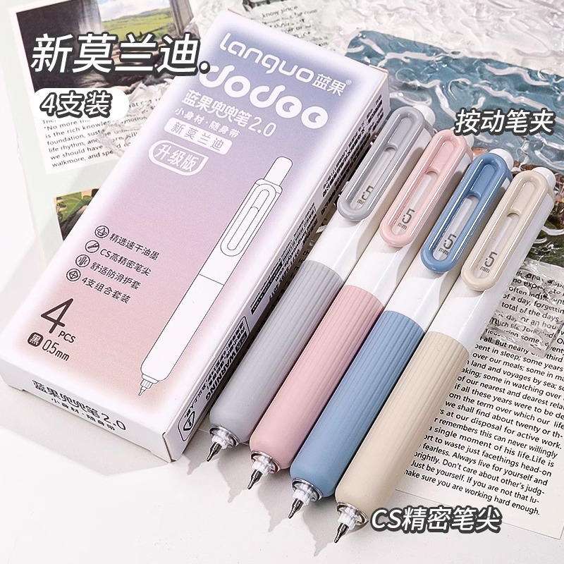 뉴 모란 디 4 팩