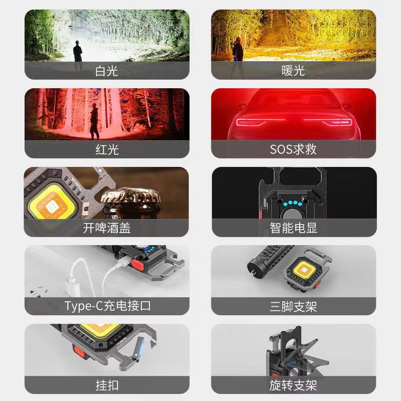 Transfronterizo de carga al aire libre llavero luz encendedor de cigarrillos mini portátil multifunción luz de trabajo Revisión del coche Tiktok generación