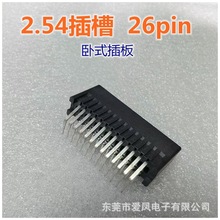 SLOTʽ|2.54 26P_PCBָۿEDGE CARD