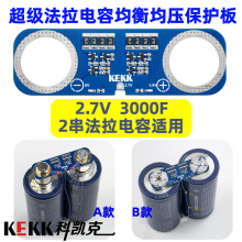 �����n���������2�������5.4V���oƽ��늉���2.7V3000F��