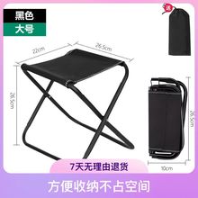 折叠椅摆摊折叠小凳子轻便马扎迷你折叠凳超小直销热卖一件跨境