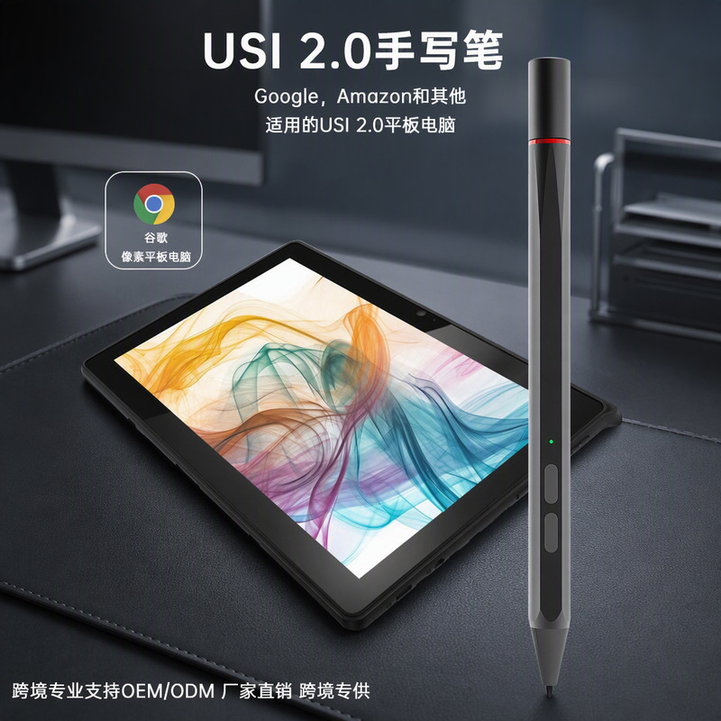 Suitable for Amazon Tablet Stylus Chromebook Touch Screen Penusi Protocol Pen 4096 Pressure-Sensitive Pen Suitable for Amazon Tablet Stylus Chromebook Touch Screen Penusi Protocol Pen 4096 Pressure-Sensitive Pen