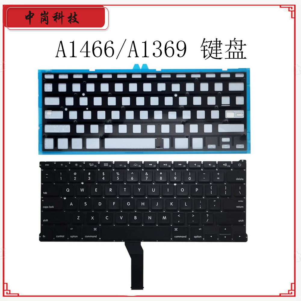 适用MacBook Air A1466键盘 A1369苹果笔记本键盘背光US UK