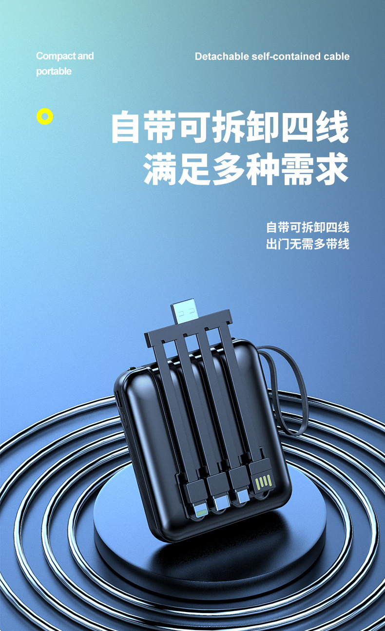 Cross-border Wholesale Power Bank 20000mAh Large Capacity Portable Mobile Charger with Built-in Cable Custom Logo