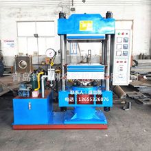 工厂直销100T橡胶平板硫化机 600x600四柱油压成型机橡胶机械设备