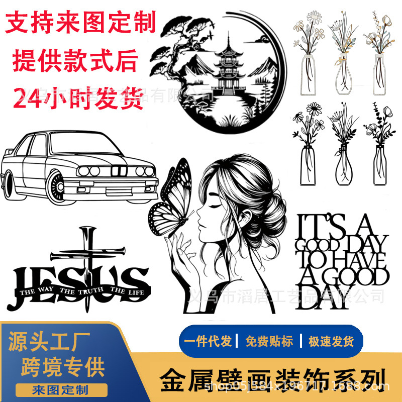 跨境新款金属铁艺工艺品悬挂墙艺术金属工艺墙面装饰墙饰壁挂|undefined