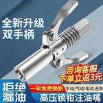 卡维特黄油枪嘴头锁钳式高压注油嘴手动电气动黄油机自锁平头配件